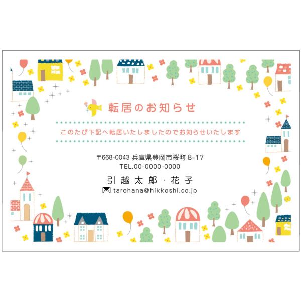 @85~؎t͂ 16@fUCz͂@fUC@c[Y^E@@͂Ɉ܂