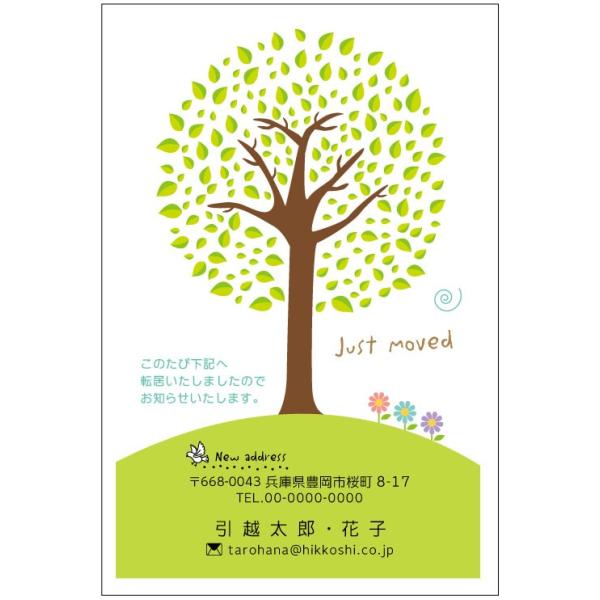 @85~؎t͂ 16@fUCz͂@fUCY@̖؂Ȃ̖؁@@͂Ɉ܂