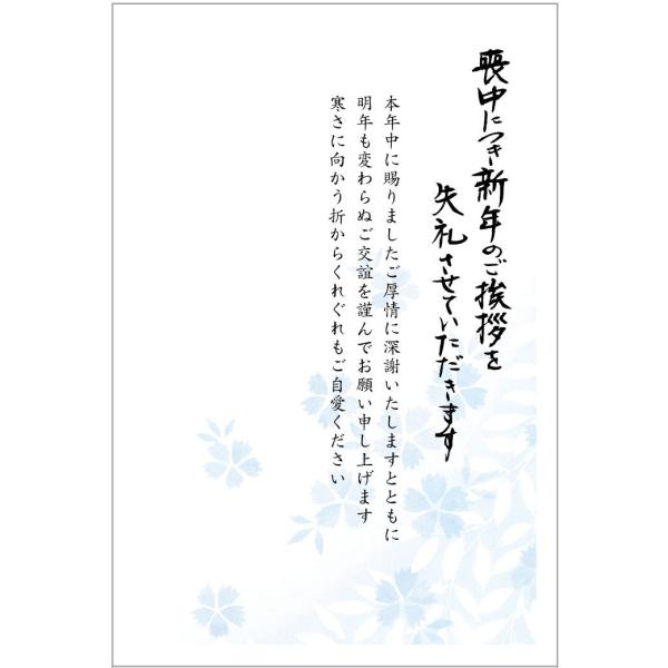  10@r͂iTNjc^CviNo.818j /X֘gO[͂ ؎Ȃ/ʈς