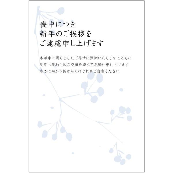  10@r͂iԖ͗lj^CviNo.824j /X֘gO[͂ ؎Ȃ/ʈς