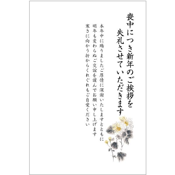  10 r͂îjc^CviNo.865j 85~؎t͂/ʈς