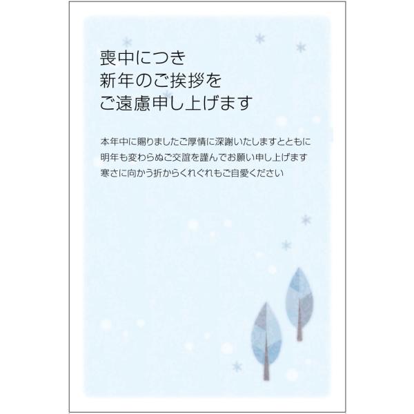  10 r͂i~͗lj^CviNo.867j 85~؎t͂/ʈς