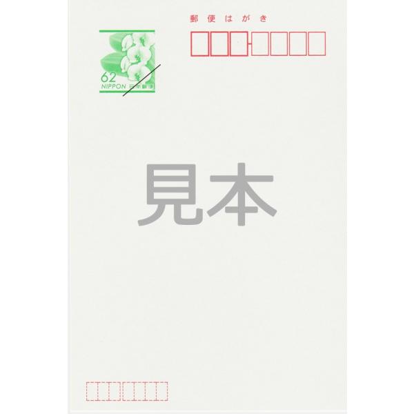 官製 10枚 喪中はがき 蓮 横書きタイプ No 868 既製文章 63円切手付ハガキ 胡蝶蘭切手 裏面印刷済み Buyee Buyee 提供一站式最全面最專業現地yahoo Japan拍賣代bid代拍代購服務 Bot Online