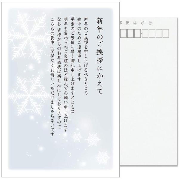 枚数：10枚セット宛名面：「私製はがき」（切手をご準備下さい）※郵便枠グレー　ハガキの厚さは官製はがきよりやや薄い発送方法：追跡メール便（ポスト投函）続柄、氏名、年齢等の記入を手書きでするタイプです。※郵便枠グレー　私製ハガキの紙の重さは1...