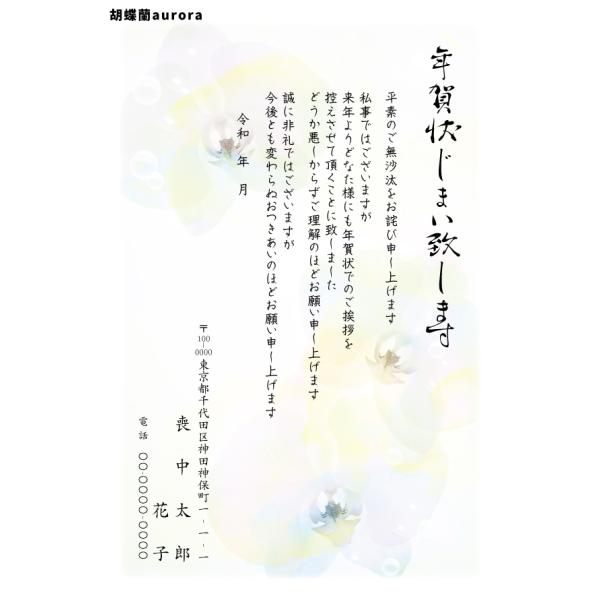 官製はがき　85円　150枚 imgrc0081023198.jpg