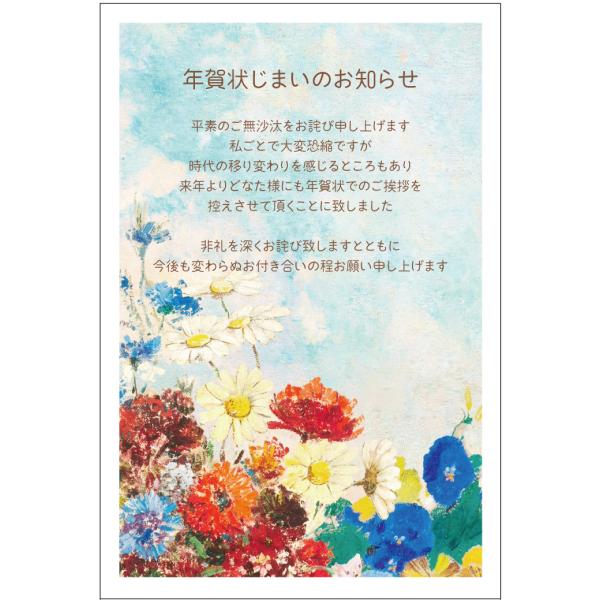 tantanjp_hagaki-nenga-hana2