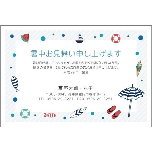  c͂ ySUMMERs-k23z z񍐂˂āy10zy͂zy[֑Izyz