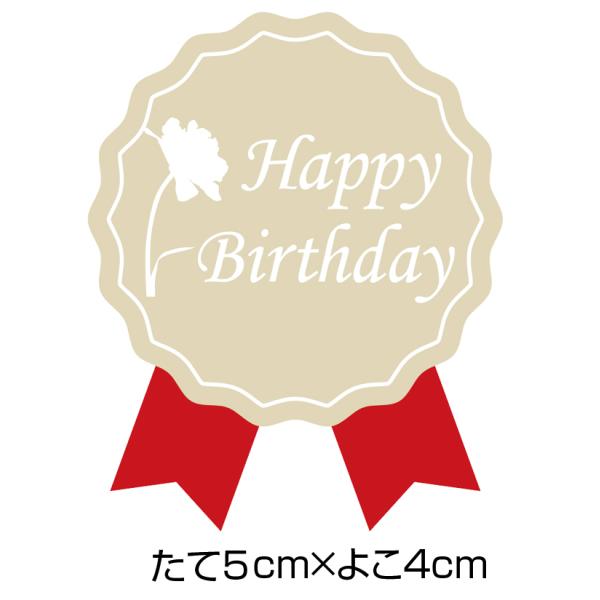 aV[i10jnbs[o[XfCMtgV[iv`iF×ԁj [k-024pr]