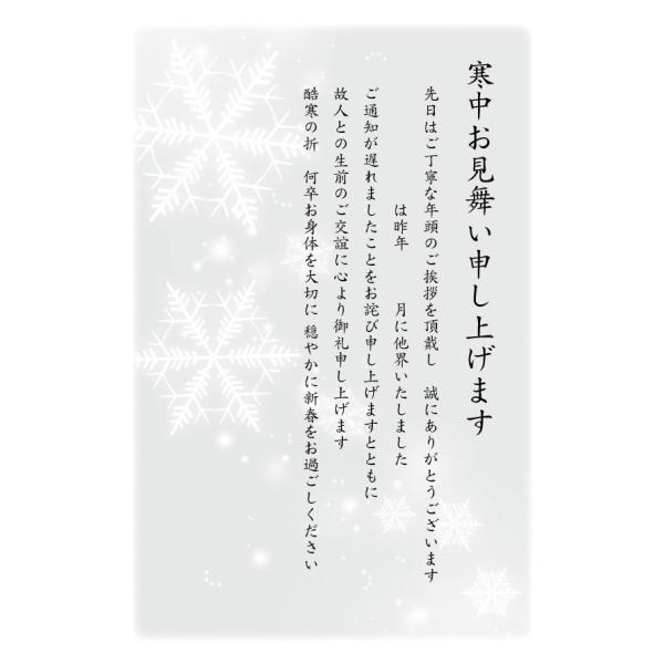 [10pbN]@͂@No.k823c@菑L^Cv@̐l֓͂N֕ԐM rp@؎Ȃ/ʈς/|XgJ[h