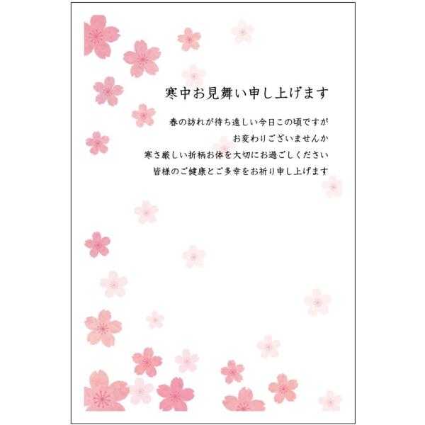 枚数：10枚セット宛名面：「官製はがき」（85円切手付官製はがき）喪中のご挨拶に！切手を貼る手間なし♪投函月はご自身でご記入下さい。スタンダードなデザインなのでオールマイティに使えます！