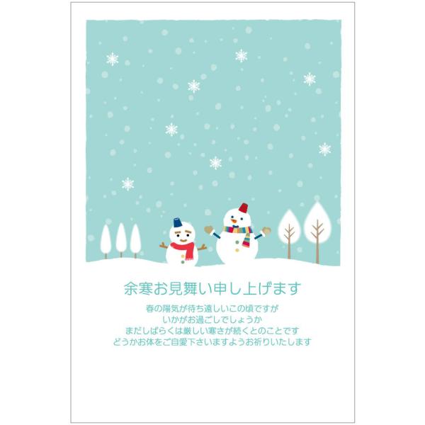 寒中見舞いのポストカード5枚セット