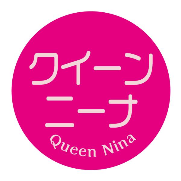クイーンニーナ　シール（239）丸形　(サイズ40ミリ-120枚)　(サイズ30ミリ-240枚)