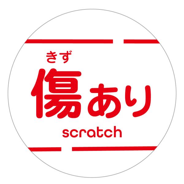 tantanjp_seal-foodseal-343