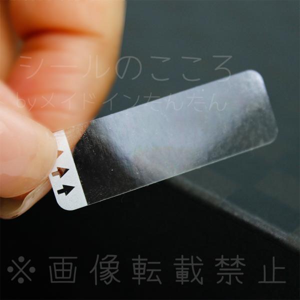 ₷@V[i200j11×34mm@pہ@ꕔ̂薳 y20V[gi1V[g10jz{