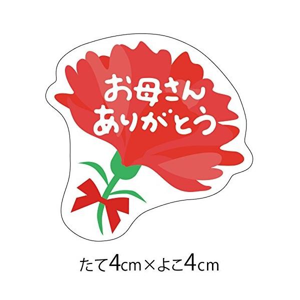 200 ̓V[uꂳ񂠂肪Ƃv̓MtgbsOV[iԌ^ji200j [k-043]