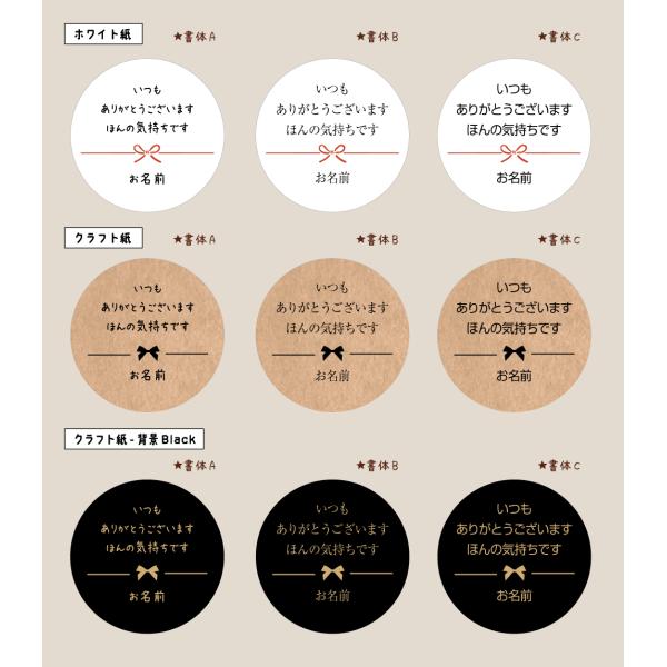 �y������z�������肪�Ƃ��������܂��ق�̋C�����ł��V�[���i1�V�[�g24��/�T�C�Y40mm�j ���i�摜2