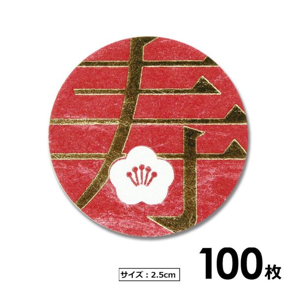 招待状を挟む紙とシール 81vqtxvZ1XL._AC_UL210_SR210,