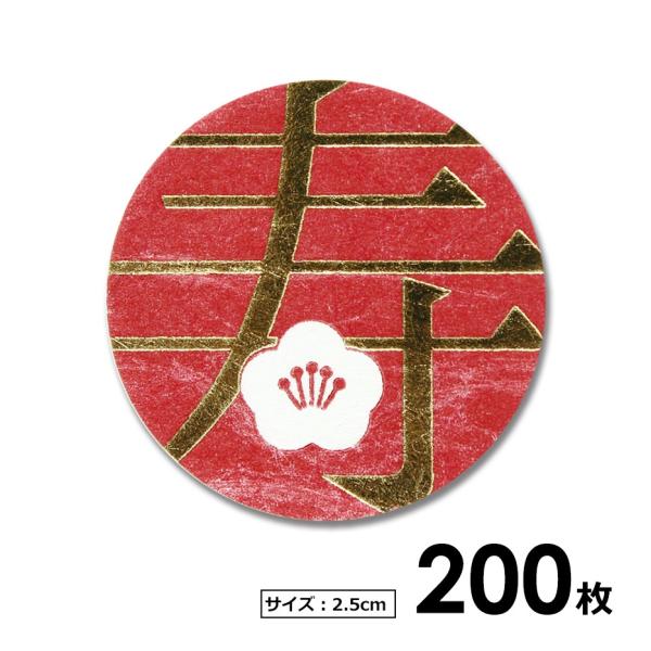 V[@200EV[@TCYF2.5cm@p@V[@ҏ@oɁ@@ V[