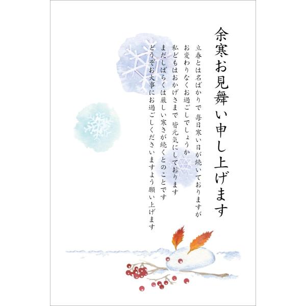  5 ]͂i844 Ⴄj ؎Ȃ/ʈς/|XgJ[h