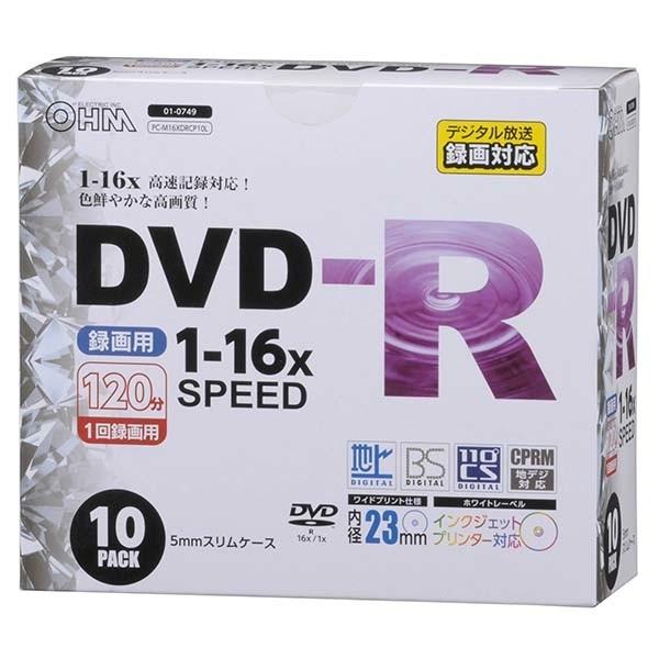 オーム電機 Pc M16xdrcp10l Dvd R録画用 16倍速 10p スリムケース入り Pcm16xdrcp10l タンタンショップ プラス 通販 Yahoo ショッピング