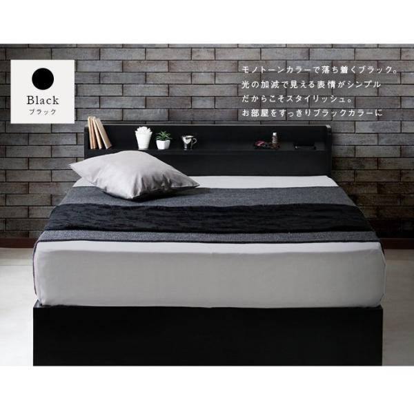 スタンザインテリア cy44483bk RUES【ルース】Mスペースベッドフレーム