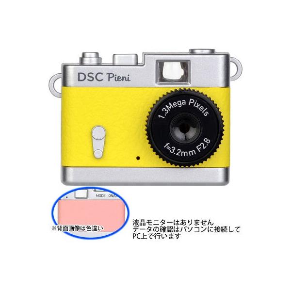 ケンコー・トキナー DSC-PIENI-LY ケンコー トイカメラ DSC Pieni LY (DSCPIENILY) :635054:タンタンショップ プラス - 通販 - ケンコー・トキナー DSC-PIENI-LY ケンコー トイカメラ DSC Pieni LY (DSCPIENILY) :635054:タンタンショップ プラス - 通販 -