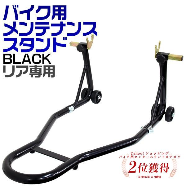 せんよう メンテナンス台