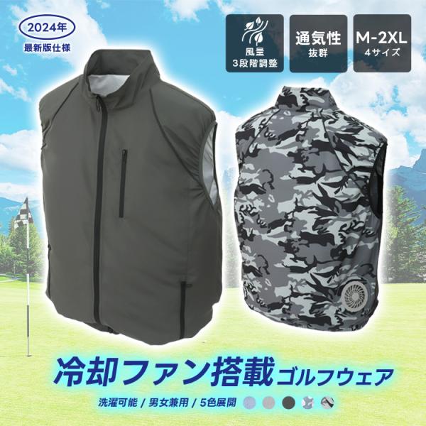 新品正規品【V12/XL】エアーポンプ搭載3Dダウンベスト　ゴルフベスト　秋冬用 DESCENTE GOLF (デサントゴルフ) ゴルフウェア(トップス