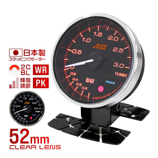 オートゲージ Autogauge ブースト計 車 52mm 52f 追加メーター 後付け 日本製モーター 2色バックライト ワーニング機能 ピークホールド機能 送料無料 355bo52 Tantobazarshop 通販 Yahoo ショッピング