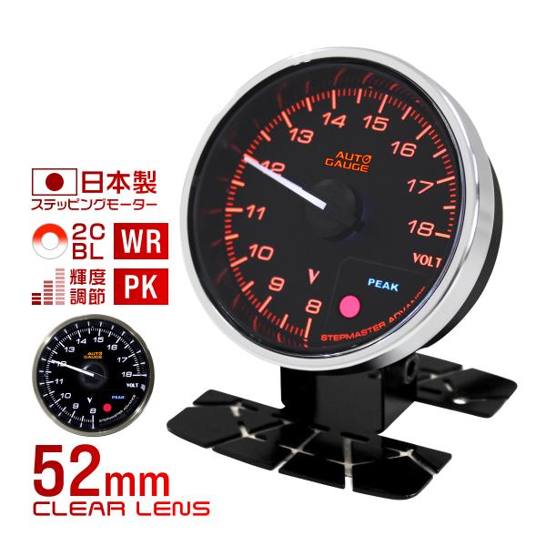 オートゲージ Autogauge 電圧計 車 52mm 52f 追加メーター 後付け 日本製モーター 2色バックライト ワーニング機能 ピークホールド機能 355シリーズ 355vo52 Tantobazarshop 通販 Yahoo ショッピング