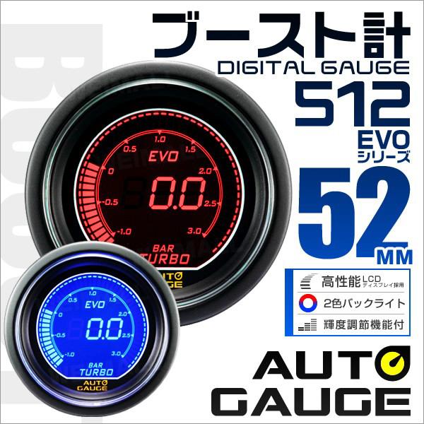 デジタル メーター 車の人気商品 通販 価格比較 価格 Com