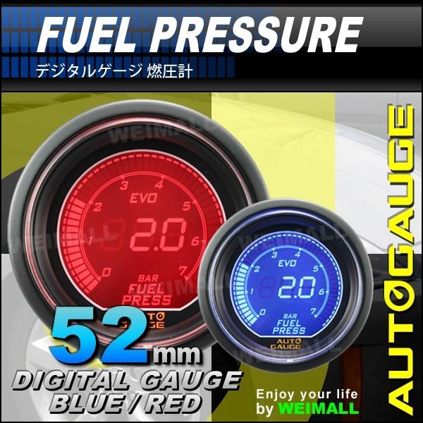 オートゲージ Autogauge 燃圧計 車 52mm 52f デジタルlcd 追加メーター 後付け 日本製モーター ブルー レッド 2色バックライト 512シリーズ 送料無料 512fp A Tantobazarshop 通販 Yahoo ショッピング