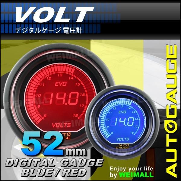 オートゲージ Autogauge 電圧計 車 52mm 52f デジタルメーター 追加メーター 後付け 日本製モーター ブルー レッド 2色バックライト 512シリーズ 送料無料 512vo A Tantobazarshop 通販 Yahoo ショッピング