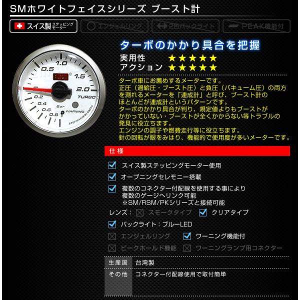オートゲージ AUTOGAUGE ブースト計 SM52Φ ホワイトフェイス ブルーLED 車 ワーニング機能付 メーター 送料無料 /【Buyee】 オートゲージ AUTOGAUGE ブースト計 SM52Φ ホワイトフェイス ブルーLED 車 ワーニング機能付 メーター 送料無料 /【Buyee】