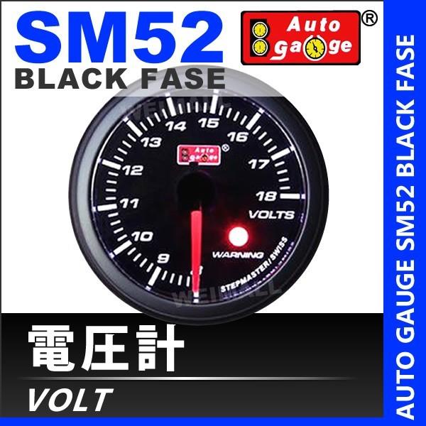 オートゲージ AUTOGAUGE 電圧計 SM52Φ ホワイトLED スモークフェイス 車 メーター ワーニング機能付 電圧 送料無料 :52SMVOB-A:tantobazarshop - 通販 - Yahoo!ショッピング オートゲージ AUTOGAUGE 電圧計 SM52Φ ホワイトLED スモークフェイス 車 メーター ワーニング機能付 電圧 送料無料 :52SMVOB-A:tantobazarshop - 通販 - Yahoo!ショッピング