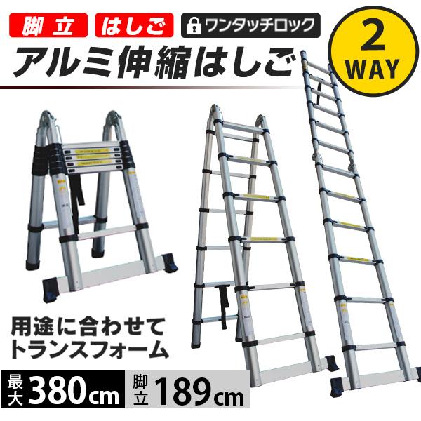 アルミはしご アルミ伸縮はしご アルミ梯子 脚立 折りたたみ式 はしご A19a A Tantobazarshop 通販 Yahoo ショッピング