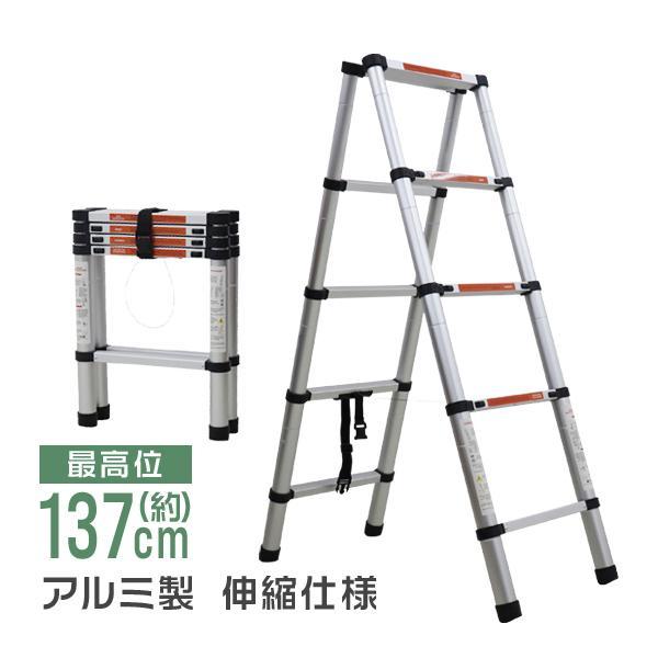 SALE／88%OFF】【SALE／88%OFF】伸縮はしご 5.4m アルミ製 軽量