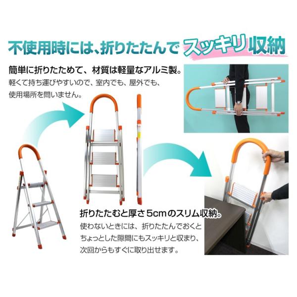 Cdjapan 脚立 3段 アルミ 踏み台 折りたたみ 軽量 持ち手付き ステップ台 ステップラダー はしご 梯子 ステップ 大掃除 洗車台 送料無料 Proxy Shopping Service Yahoo Shopping