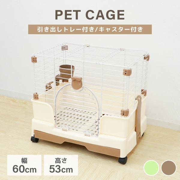 WEIMALL ペットケージ 1段 スロープドア ケージ 猫 うさぎ 犬 WEIMALL ペットケージ 1段 スロープドア ケージ 猫 うさぎ 犬