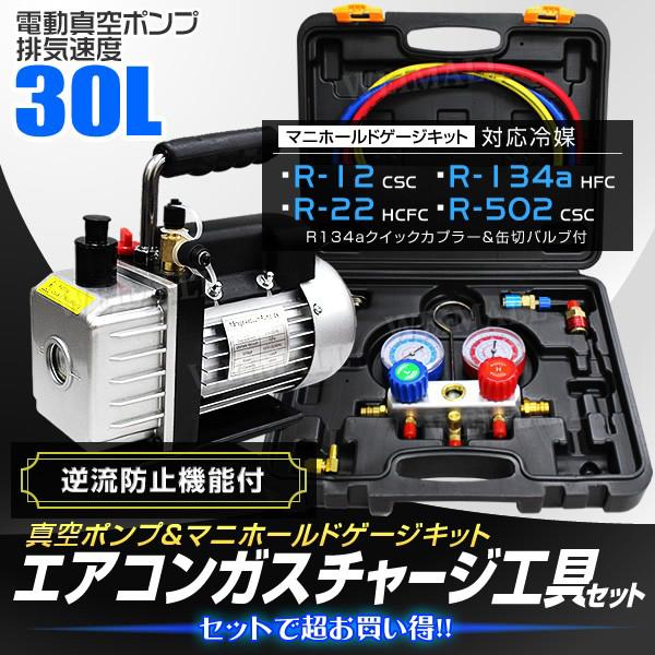 WEIMALL エアコンガスチャージ マニホールドゲージ エアコン用 WEIMALL エアコンガスチャージ マニホールドゲージ エアコン用