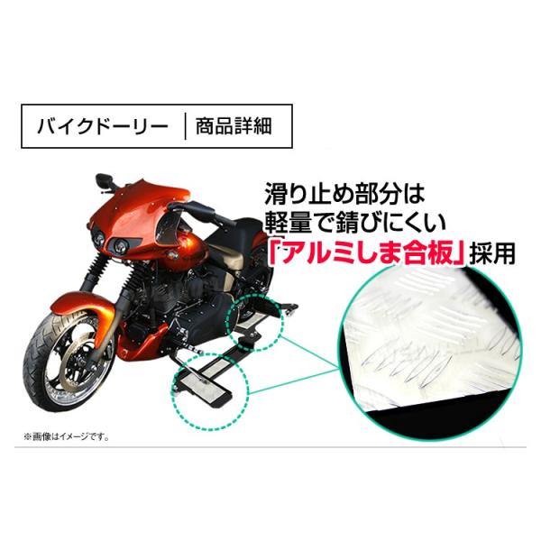 ビッグスクーター用 耐荷重500kg バイクドーリー Diy 工具 中型 5 Tantobazarshop バイク移動ツール 中型 オートバイ移動用 大型バイク 耐荷重500kg