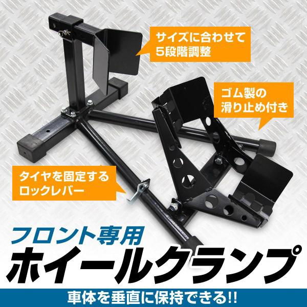 BIKE LIFTER バイクリフター バイクリフター