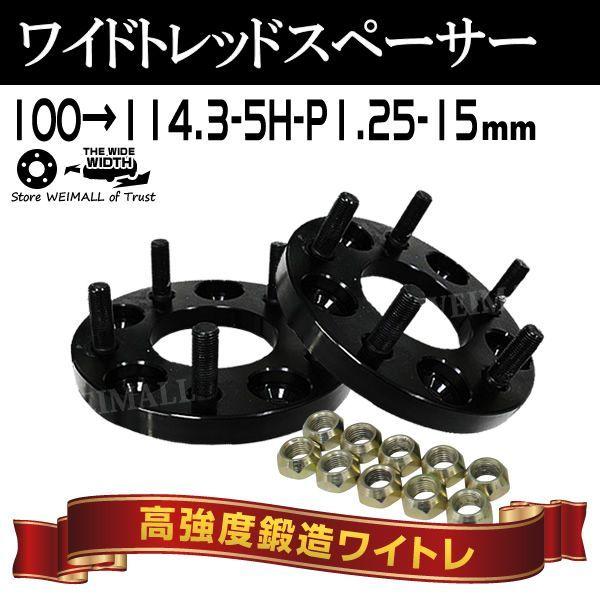 PCDϊXy[T[ 100114.3-5H-P1.25 15mm 5 P1.25 ԗp zC[ Durax Xy[T[ R~ ŋ