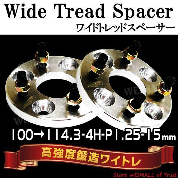 PCDϊXy[T[100114.3-4H-P1.25 15mm 4 P1.25 Vo[ zC[Xy[T[ Durax Xy[T[ R~ ]