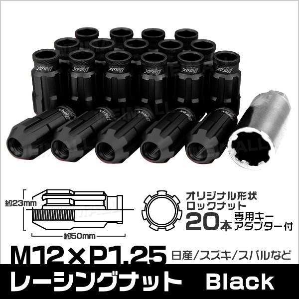 ホイールナット レーシングナット M12×P1.25 ロング ロックナット 自動車 自動車 貫通 ブラック Durax :BBP125BLR-A:tantobazarshop - 通販 - Yahoo!ショッピング ホイールナット レーシングナット M12×P1.25 ロング ロックナット 自動車 自動車 貫通 ブラック Durax :BBP125BLR-A:tantobazarshop - 通販 - Yahoo!ショッピング