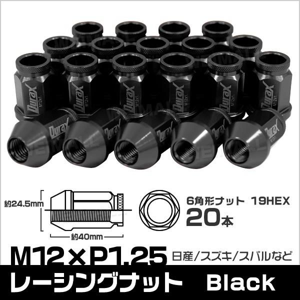 BLASHレーシングホイールナット 楽天市場】日本製 WRX S4 ホイールナット/スバル/M12×P1.25/貫通