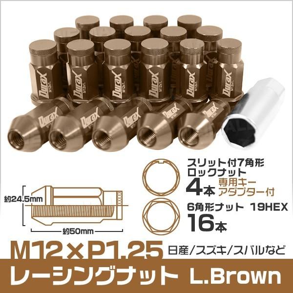 Durax ホイールナット 袋 M12 P1.25 ロング ロックナット付 20個セット :BBP125LFRLBR:tantobazarshop - 通販 - Yahoo!ショッピング Durax ホイールナット 袋 M12 P1.25 ロング ロックナット付 20個セット :BBP125LFRLBR:tantobazarshop - 通販 - Yahoo!ショッピング