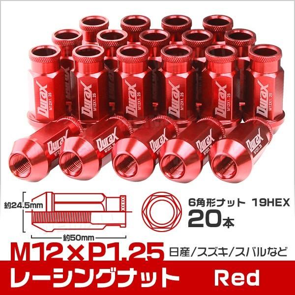 Durax ���[�V���O�i�b�g �z�C�[���i�b�g �ђʃ^�C�v M12 P1.25 �����O�^�C�v 20�Z�b�g ���R�~ ���]�� �������� �֗�