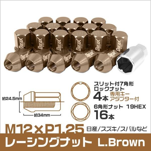 BLASHレーシングホイールナット Amazon.co.jp: スチール製 ホイールナット スチールナット