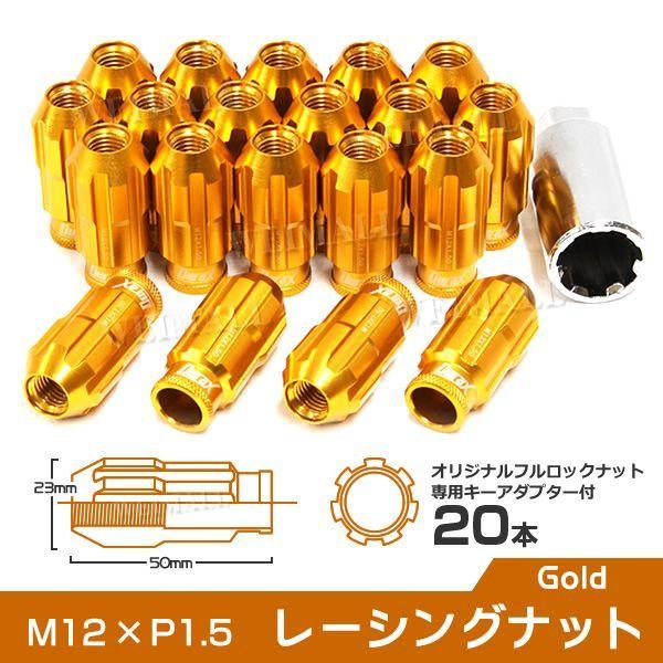 Durax ホイールナット 貫通 M12 P1.5 ショート ロックナット付